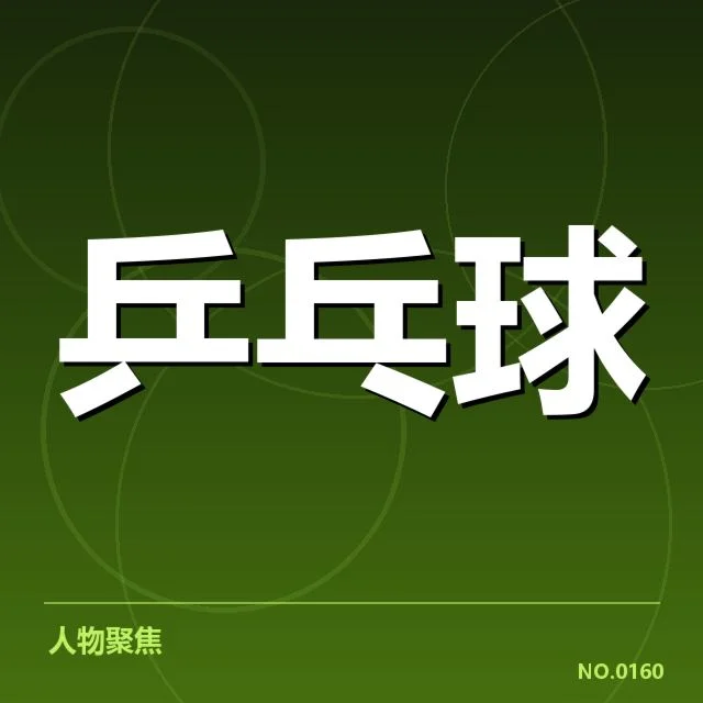 双打配对策略观察：从队伍组合到赛场表现背后，隐藏的战术关联与未来走向