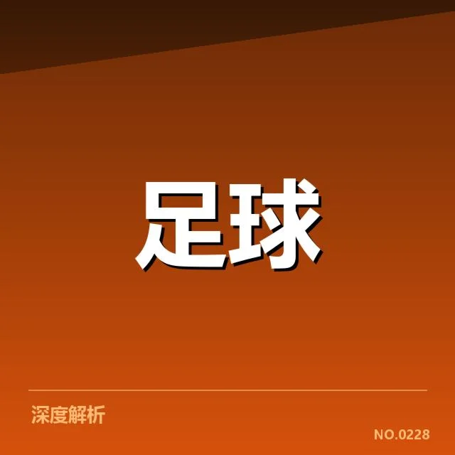 已确认的美洲杯球队与赛程安排