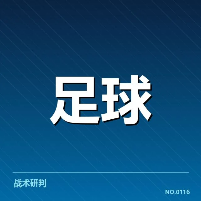 浙江队主客场表现:团队竞技水平有何差异