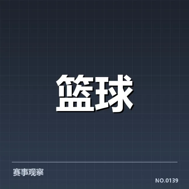 金州勇士伤病困境:球队战力与赛季前景如何变化