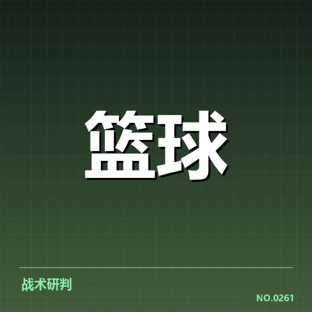 已确认的金州勇士伤病名单信息