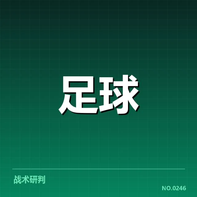 西甲保级战激烈:巴塞罗那保级形势几何考量